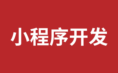 杭州市网站建设,杭州市外贸网站制作,杭州市外贸网站建设,杭州市网络公司,布吉网站建设的企业宣传网站制作解决方案