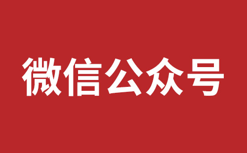 杭州市网站建设,杭州市外贸网站制作,杭州市外贸网站建设,杭州市网络公司,松岗营销型网站建设报价