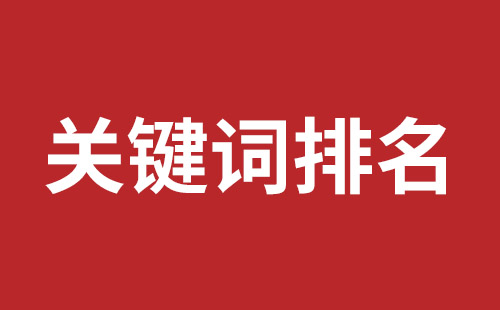 杭州市网站建设,杭州市外贸网站制作,杭州市外贸网站建设,杭州市网络公司,前海网站外包哪家公司好