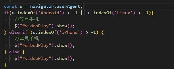 杭州市网站建设,杭州市外贸网站制作,杭州市外贸网站建设,杭州市网络公司,用JS来判断安卓或者苹果手机，来解决video标签的embed进度条问题